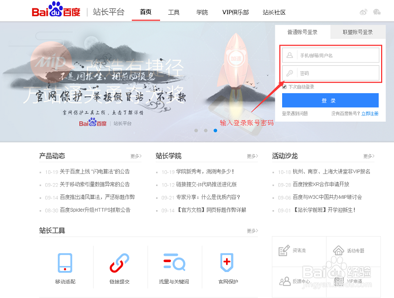 1. 选择400号码服务提供商