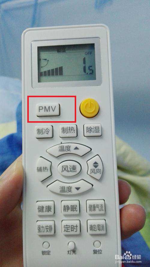 如何使用空调的除湿功能