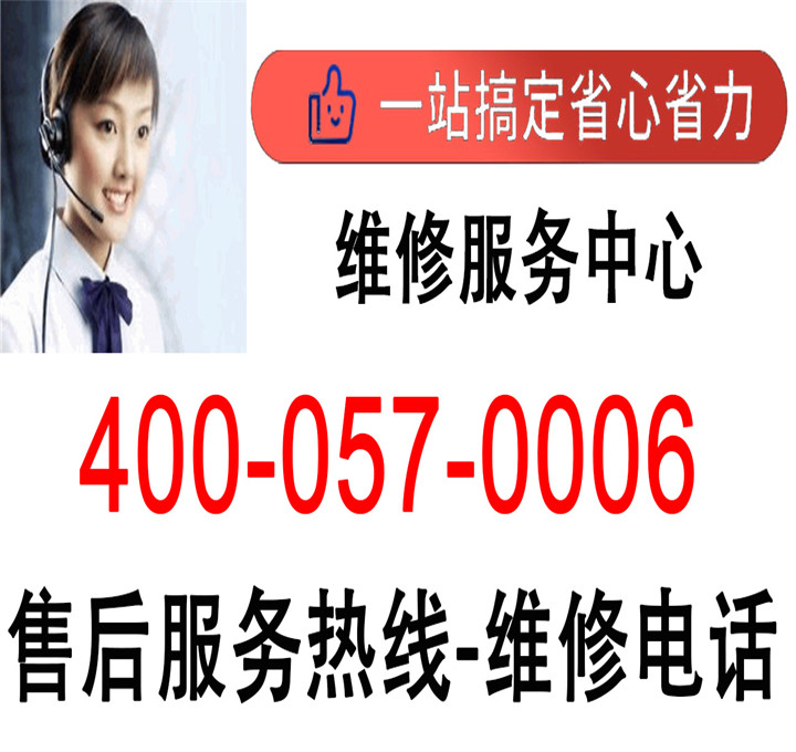 三菱空调售后服务