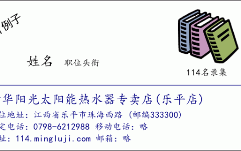 清华阳光太阳能维修点(太阳能维修服务)