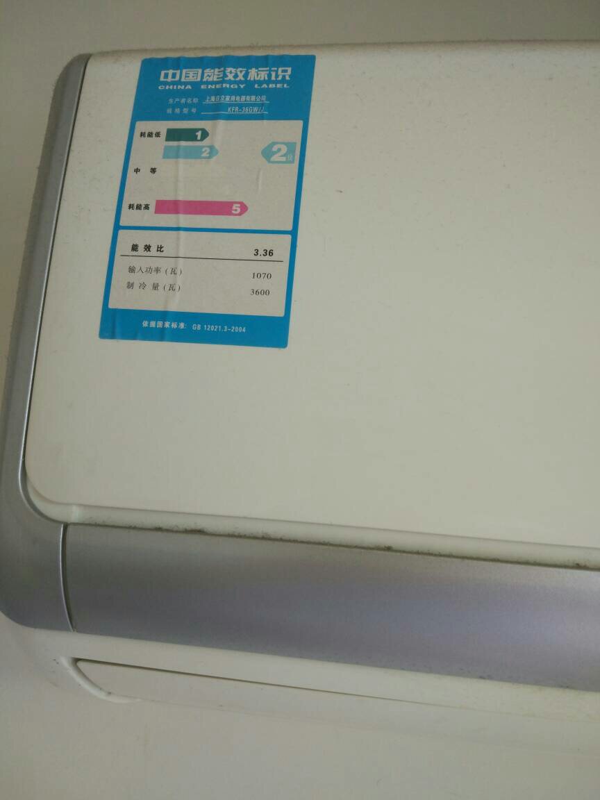 如何降低空调耗电量