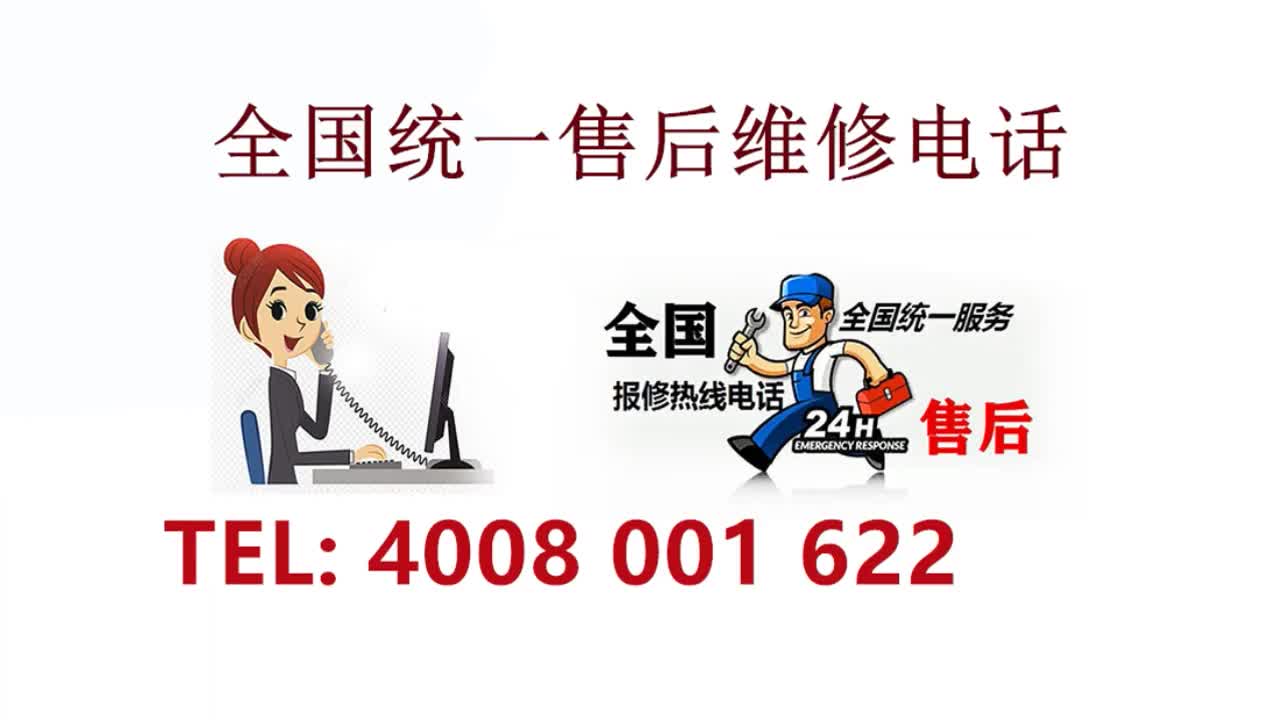 节能环保-美的空调的绿色理念