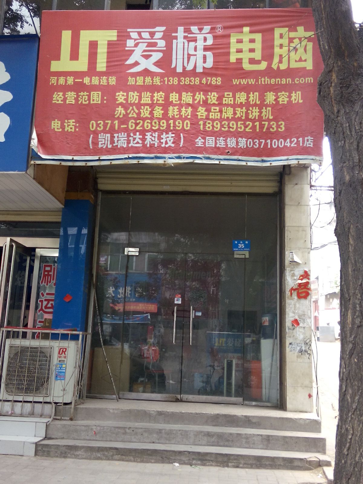 专业快速的上门维修服务