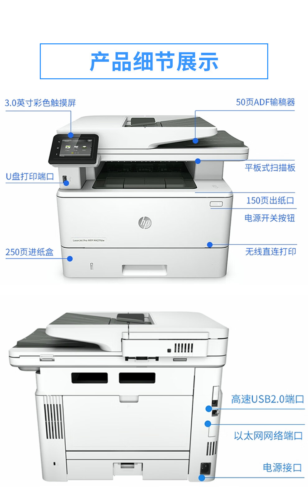惠普打印机售后服务