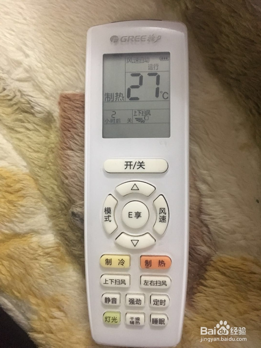 确保空调设定在除湿模式