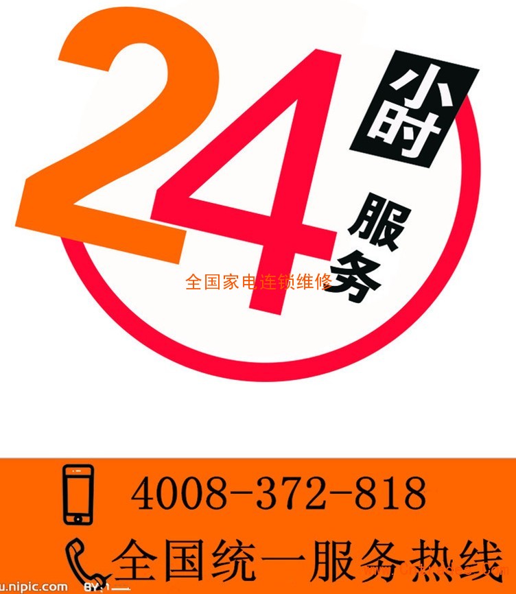 松下全国服务电话24小时的优势