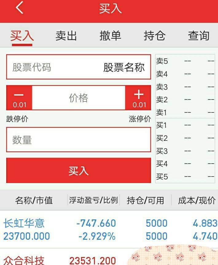 总结