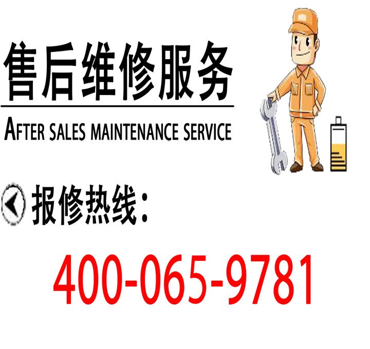 立即享受扬子空调售后服务的贴心关怀