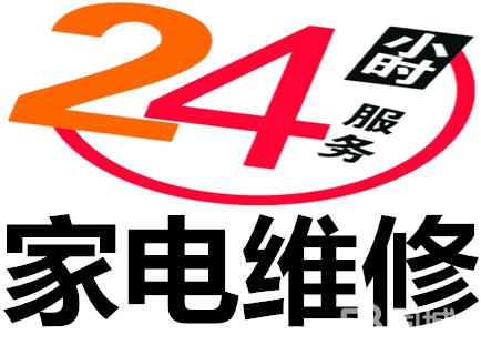 维修步骤