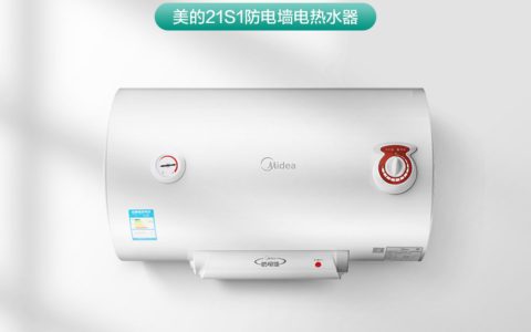 美的电热水器怎么样(美的电热水器选择指南)