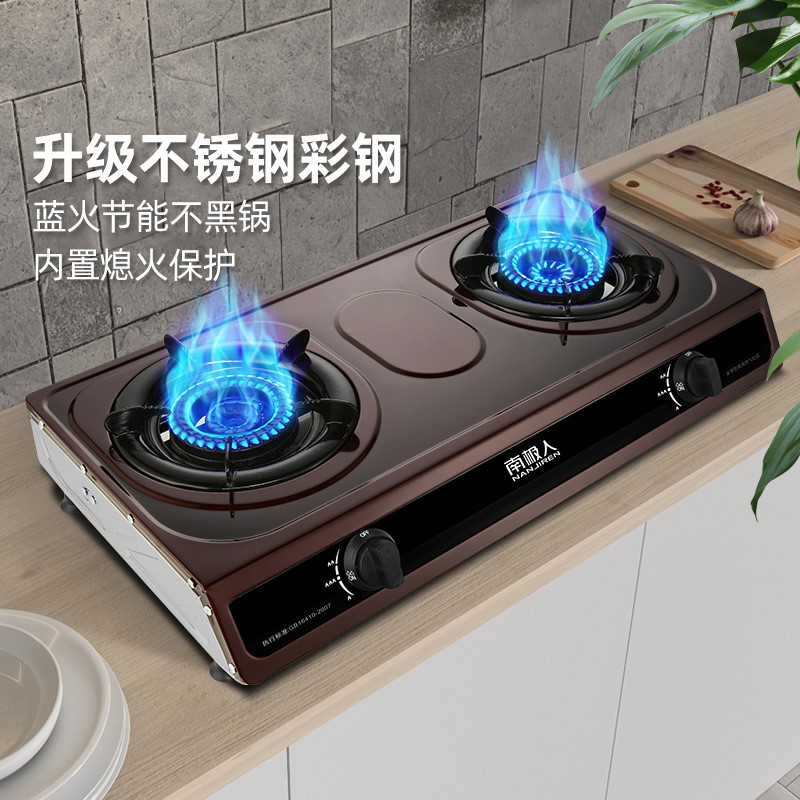 如何选择家用煤气灶