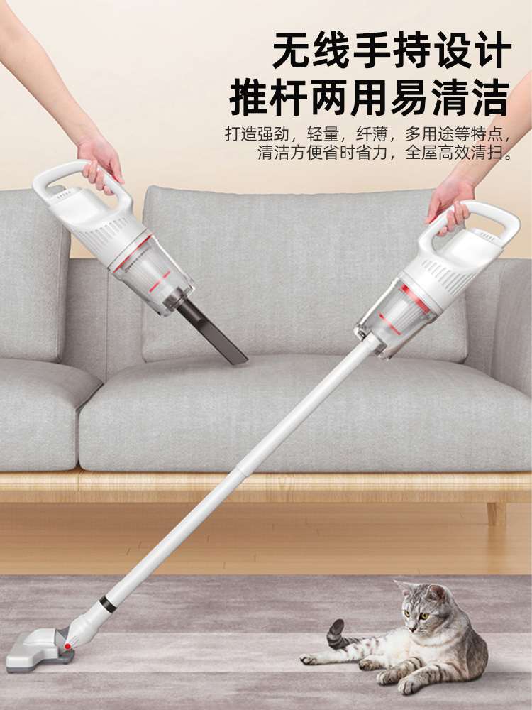 2. YYY品牌吸尘器