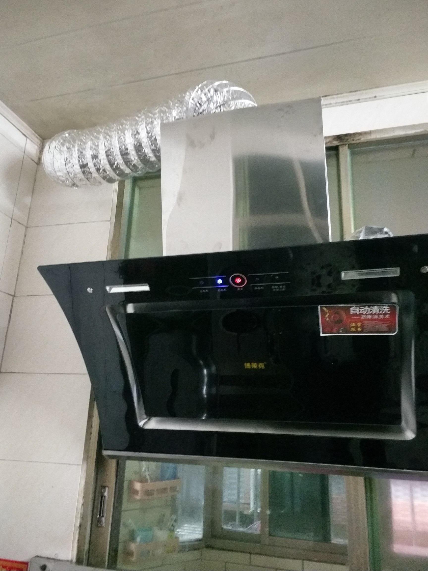 3. 品牌C油烟机