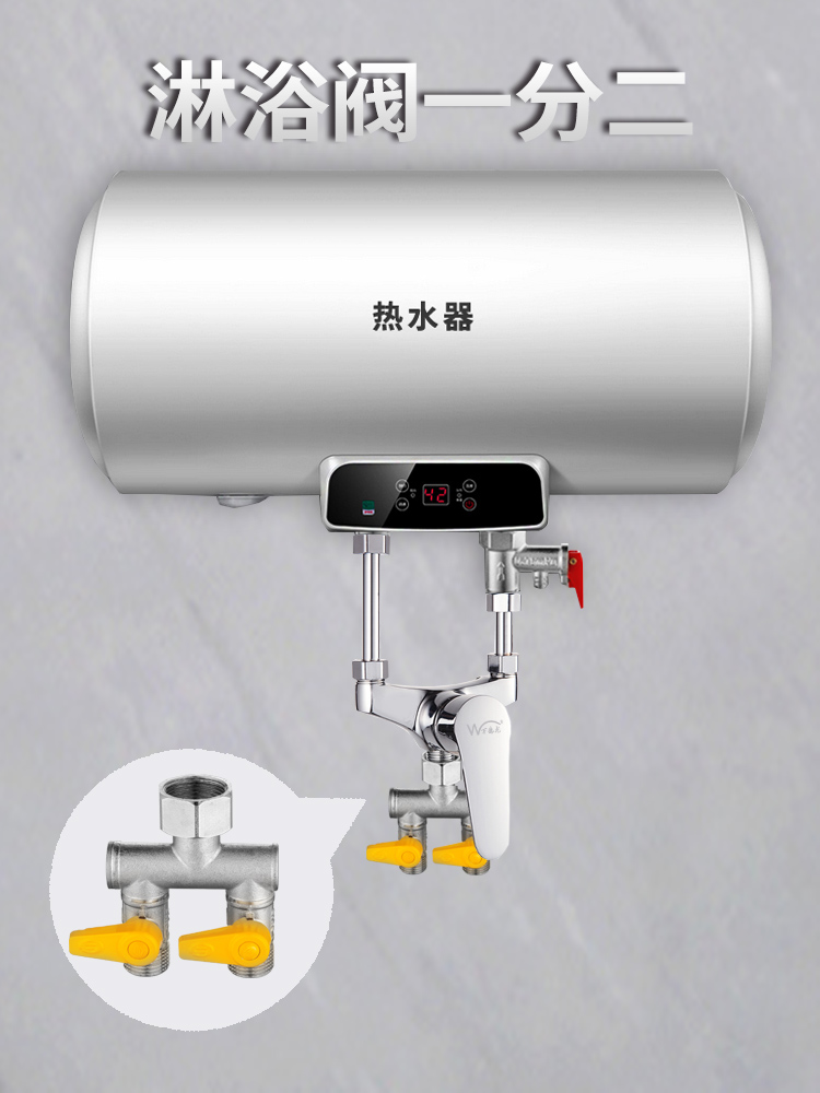 关闭热水器的步骤