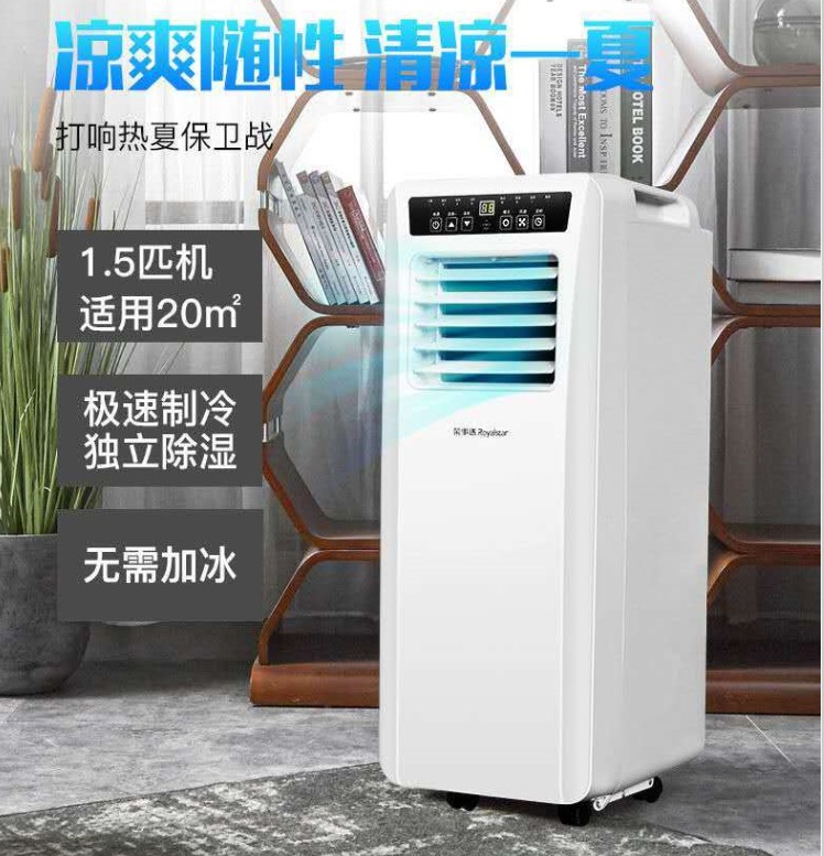 节能冷暖空调一体机的安装与维护