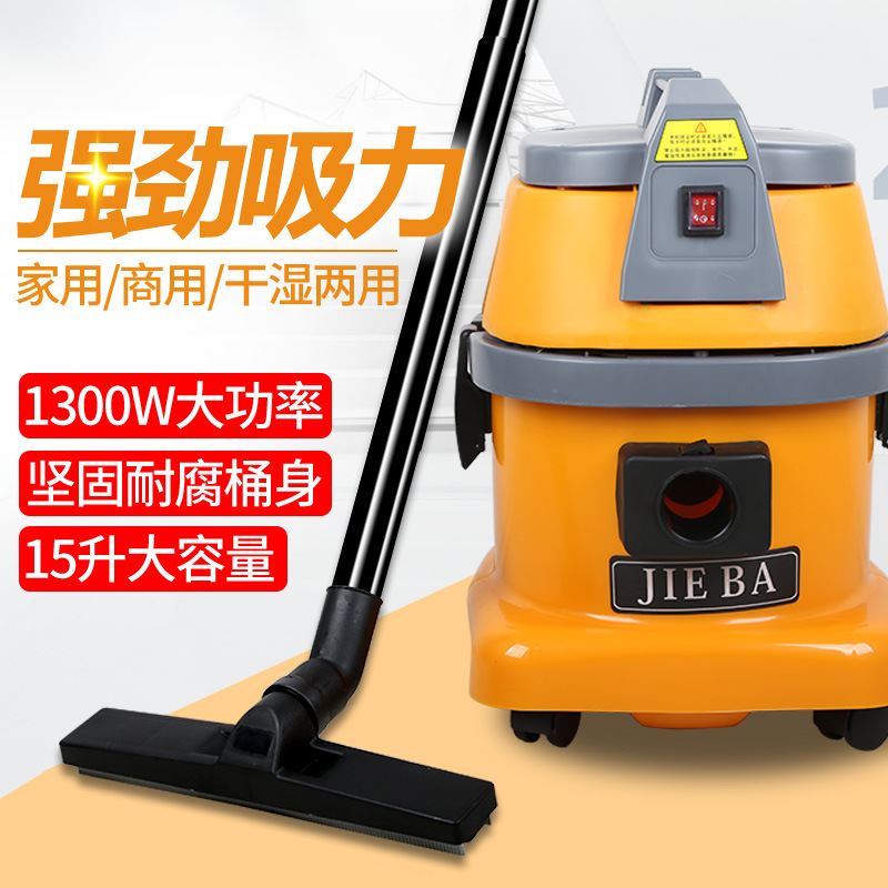 考虑吸尘器的功率