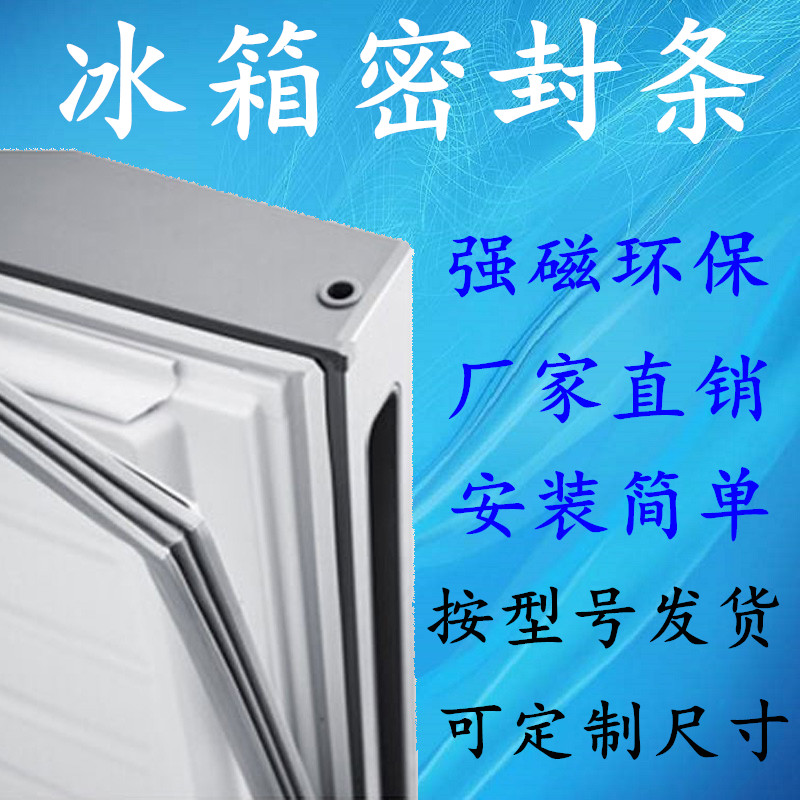 更换步骤：