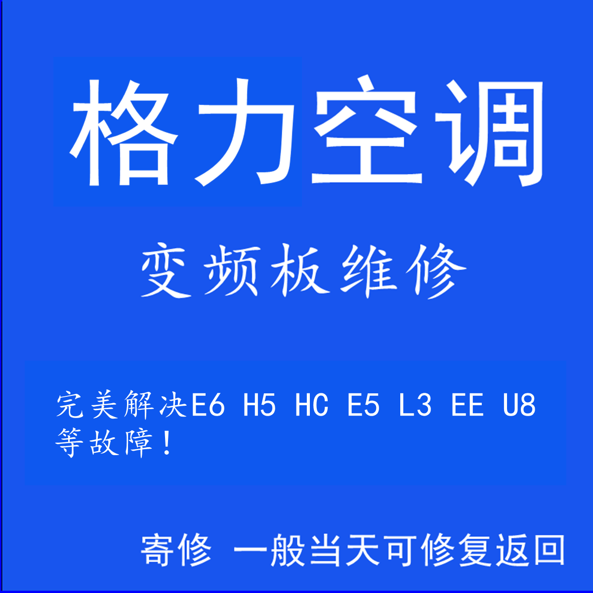 我们的优势