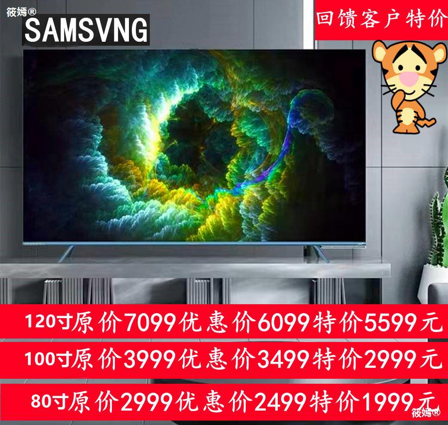 选购100寸液晶电视需注意的事项