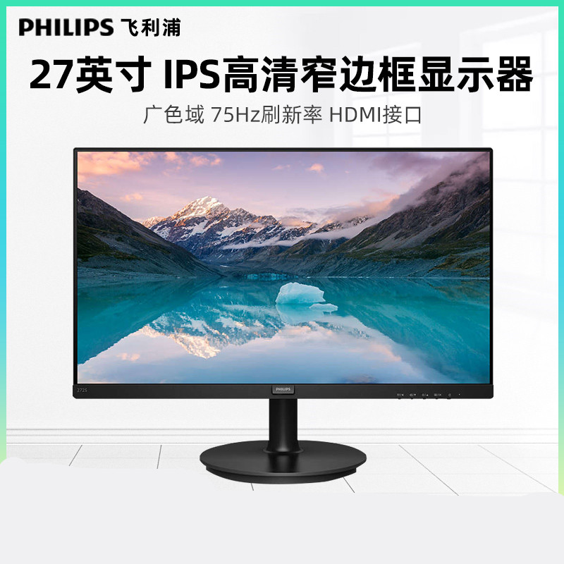 飞利浦电视机维修官网