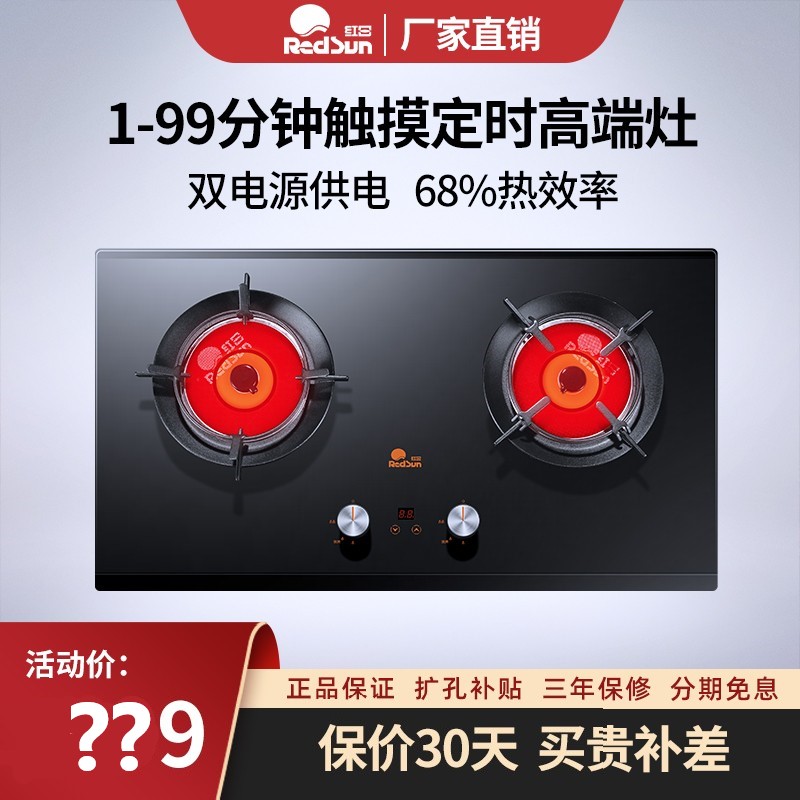 专业的燃气灶维修师傅