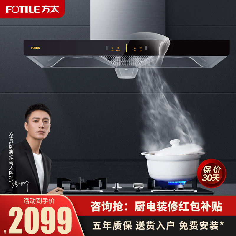 外观设计