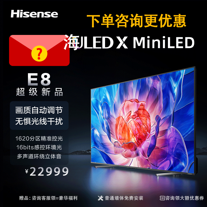 100寸液晶电视价格与性能