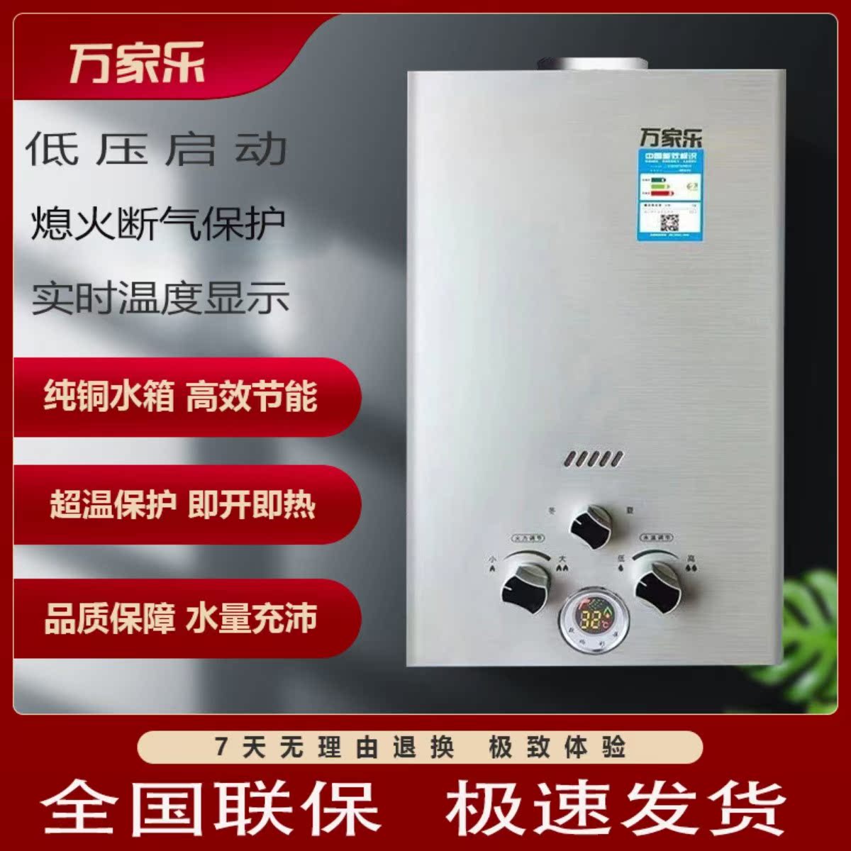 正确安装