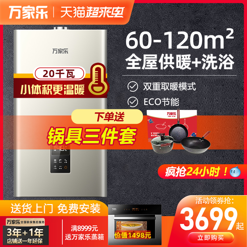 售后服务