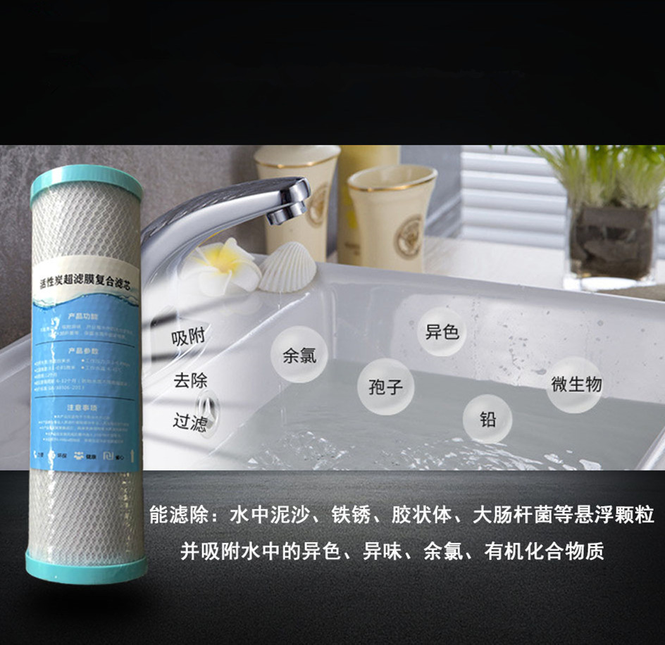 1. XXXX净水器滤芯厂家