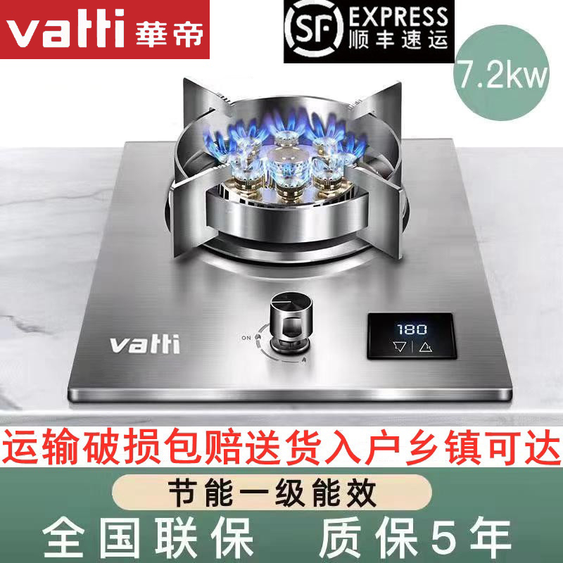 华帝燃气灶的品质把关