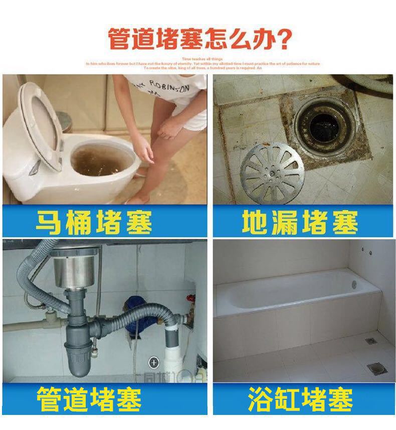 专业疏通