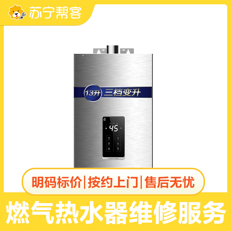 预约方式