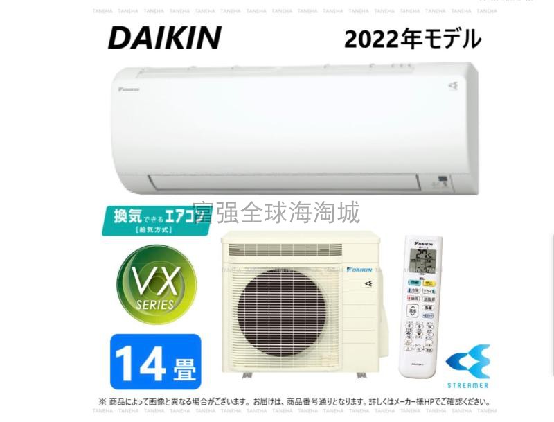 2. 大金家用空调系列