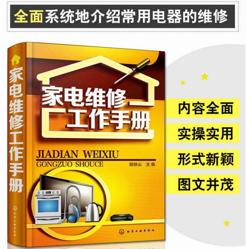 3. 实践操作和动手拆解