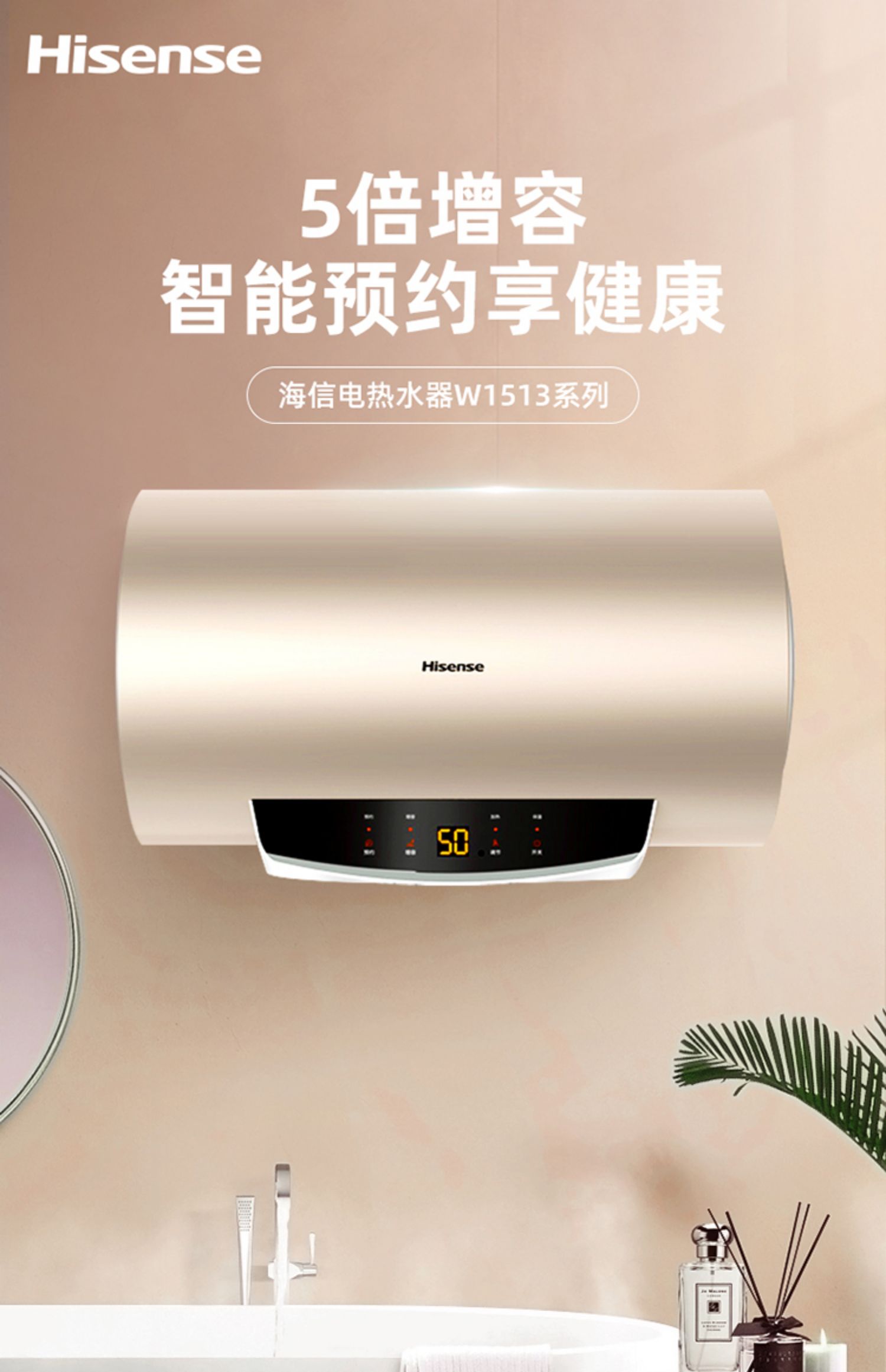家用热水器的节能环保功能