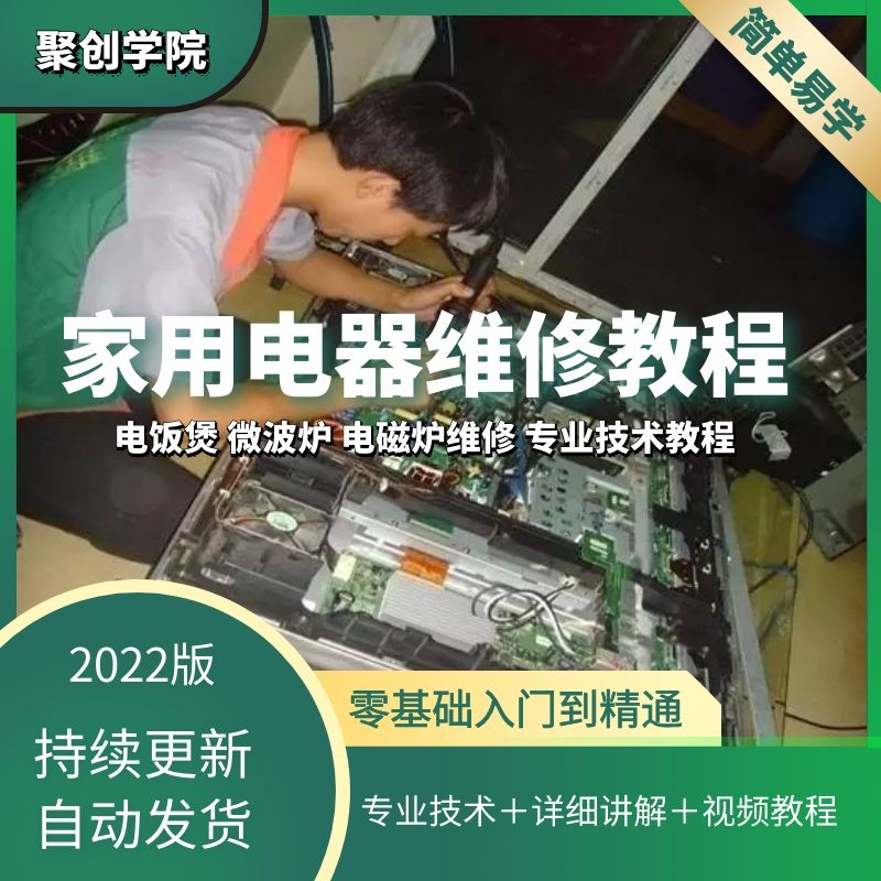 电磁炉加热盘不工作怎么办