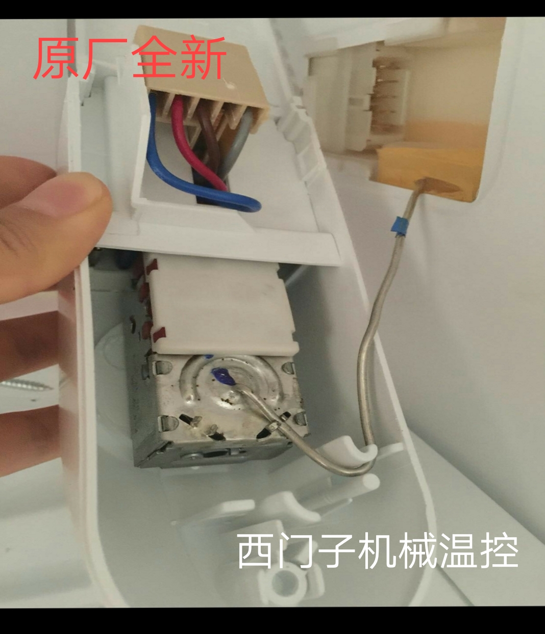 1. 初次使用冰箱时的调节