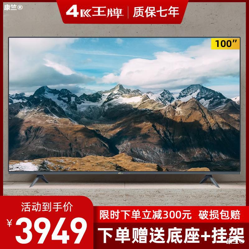 150寸液晶电视价格的变动