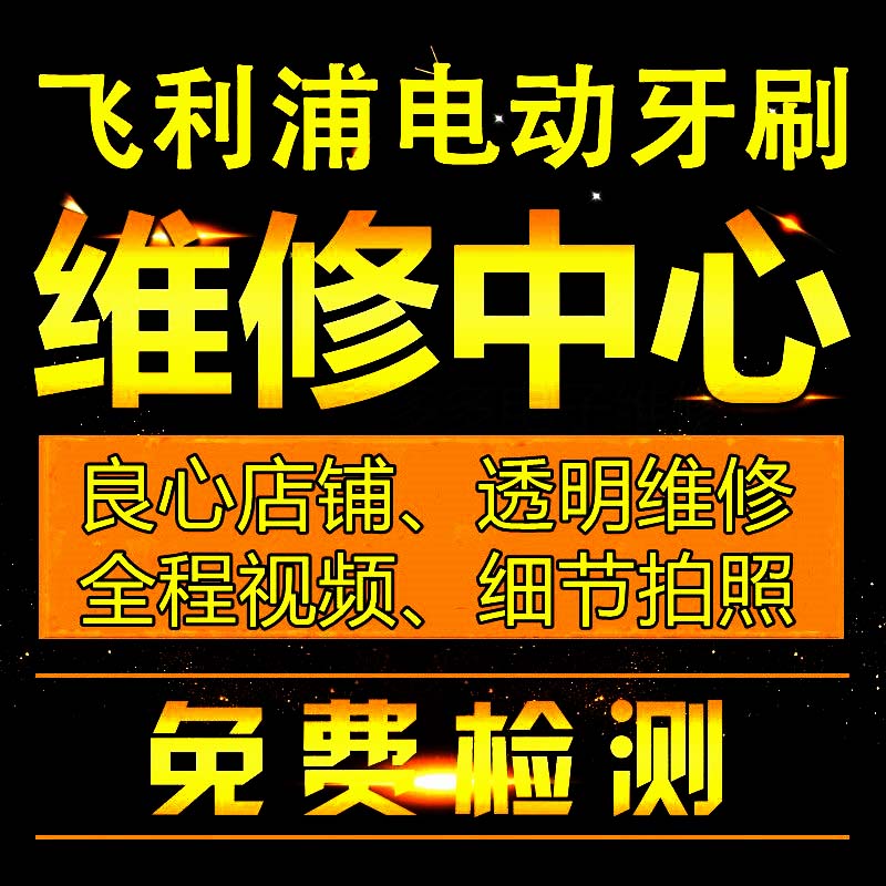 3. 专属APP查询