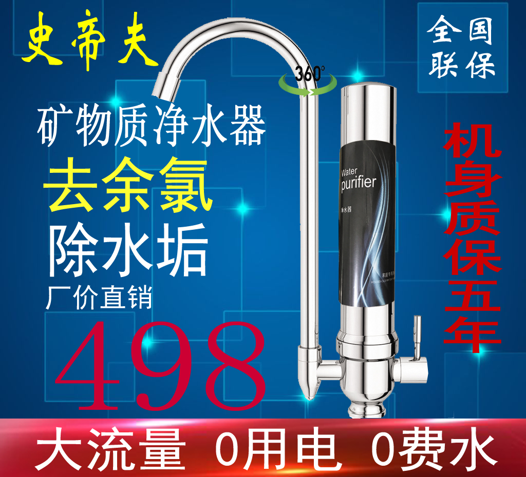如何选择自来水净水器？