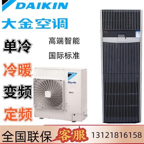 制冷制热效果好