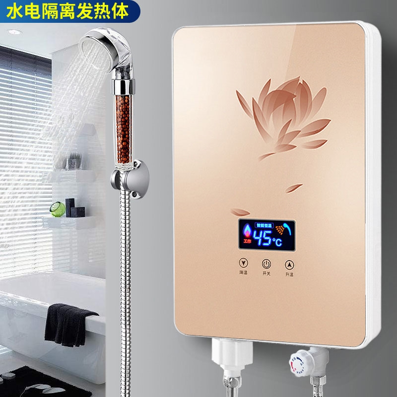 即热式电热水器的特点