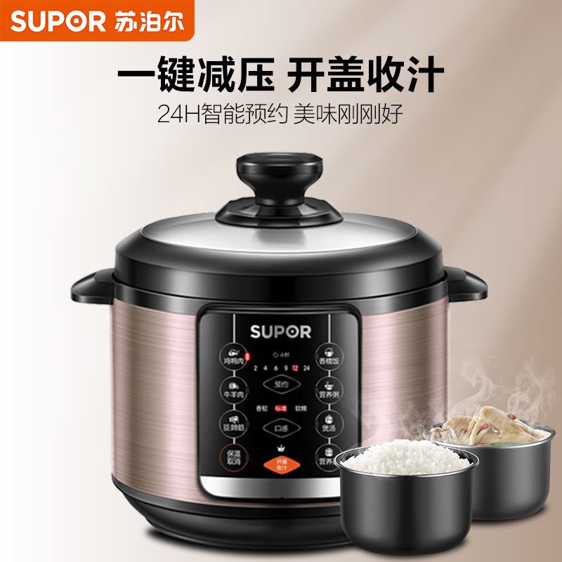 维修流程
