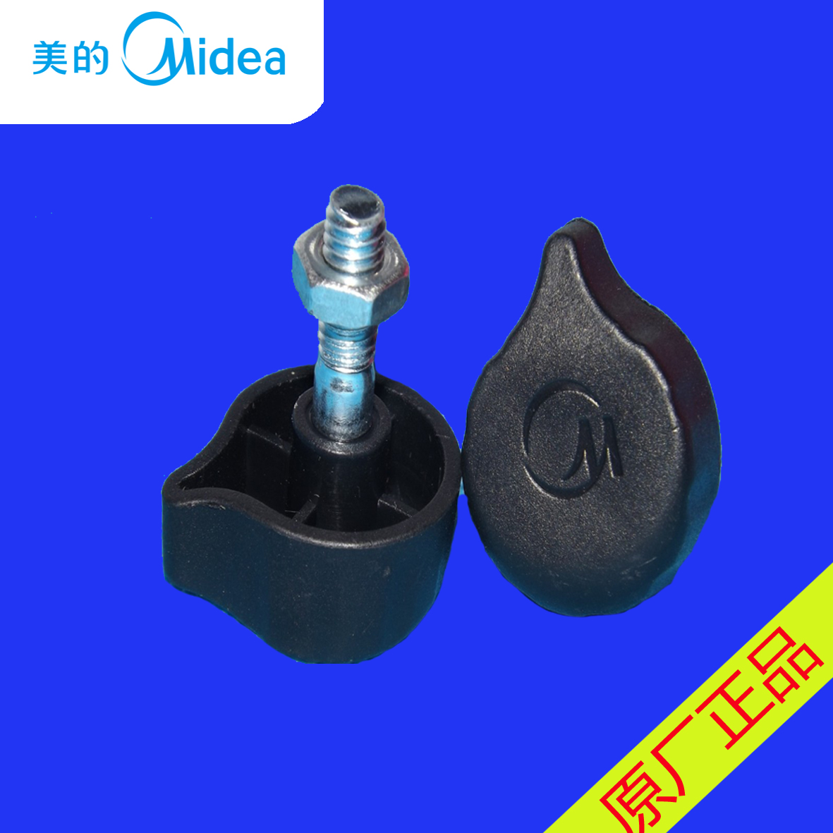 美的电风扇配件选择指南