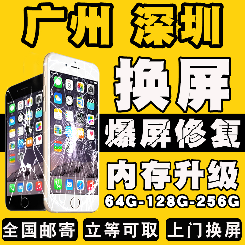 如何预约手机维修上门服务