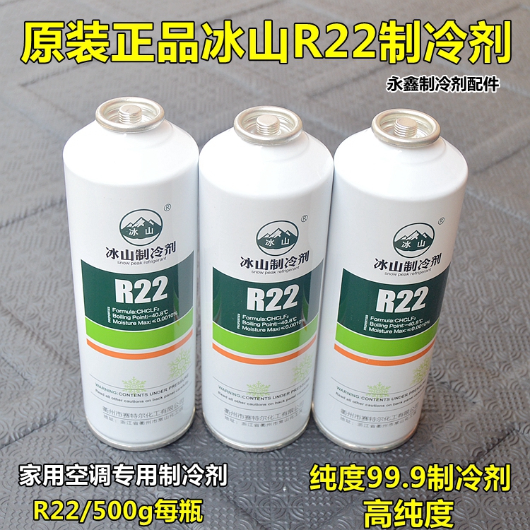 影响空调加制冷剂费用的因素