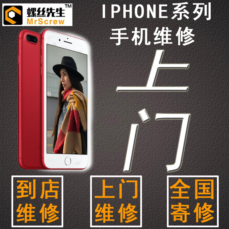 服务范围