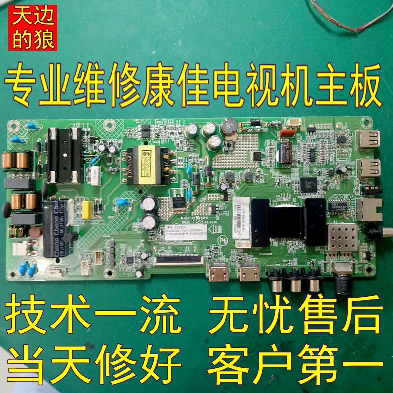 可靠的售后服务保障