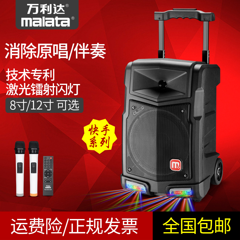 万利达音响的性价比